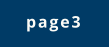page3
