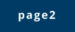 page2