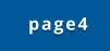 page4